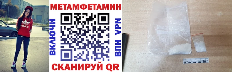 АМФЕТАМИН 97% Руза
