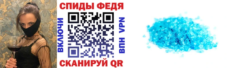 Амфетамин 97%  что такое наркотик  Руза 