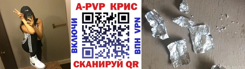 блэк спрут tor  Руза  дарк нет состав  A-PVP СК КРИС 