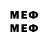 МЕФ mephedrone Falodya
