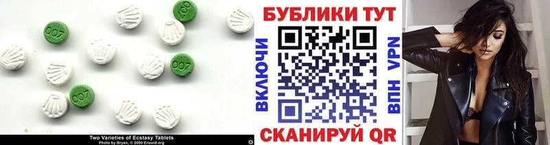 Экстази DUBAI  Руза 