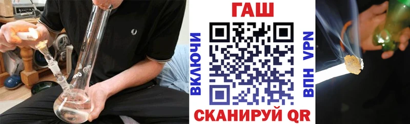 ГАШИШ Ice-O-Lator  как найти закладки  Руза 