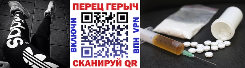 где купить Руза ГЕРОИН гречка