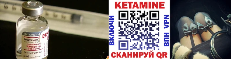 Кетамин VHQ  Руза 