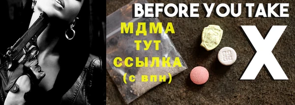 кристаллы Алексеевка