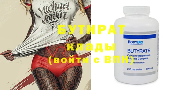 наркотики Абаза