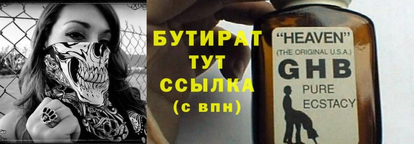 молекула духа Абдулино