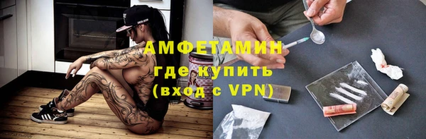 соль ск Абинск
