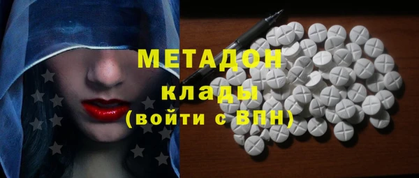 соль ск Абинск