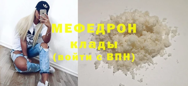 молекула духа Абдулино