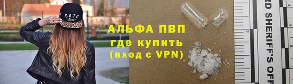 соль ск Абинск