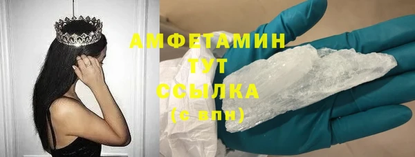 соль ск Абинск