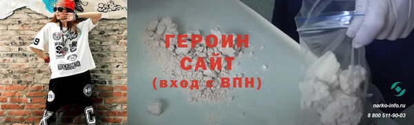 наркотики Абаза