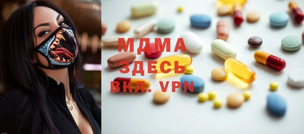 молекула духа Абдулино
