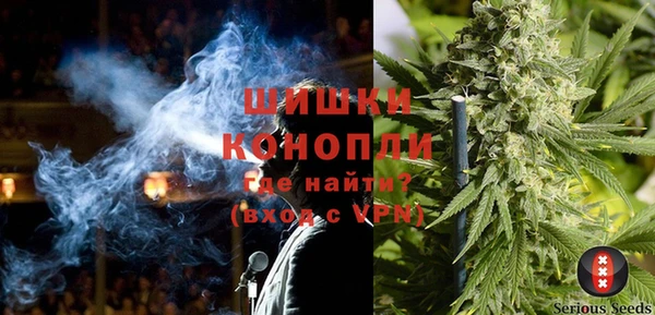 молекула духа Абдулино