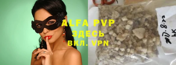 наркотики Абаза