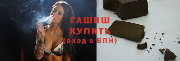 соль ск Абинск