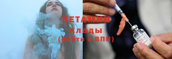 молекула духа Абдулино