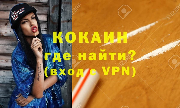 молекула духа Абдулино