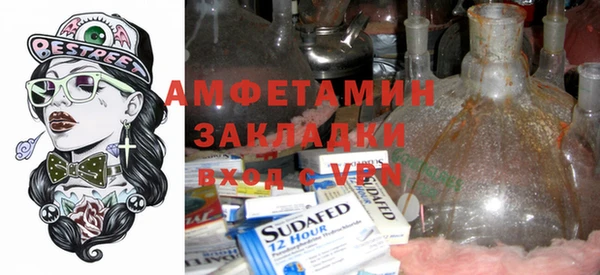 наркотики Абаза