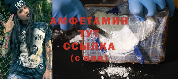 наркотики Абаза