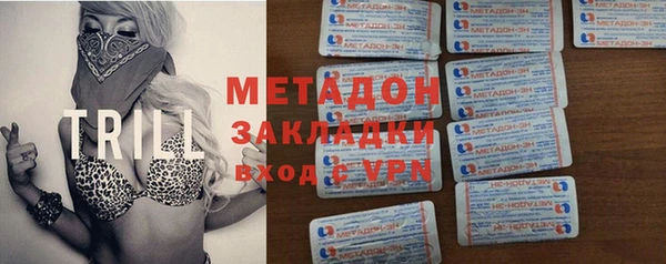 соль ск Абинск