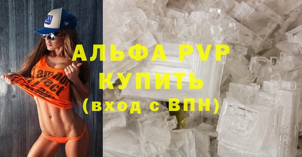 кристаллы Алексеевка