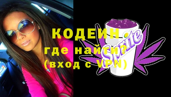 наркотики Абаза