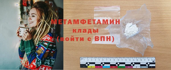 молекула духа Абдулино