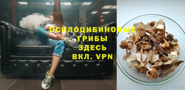 наркотики Абаза