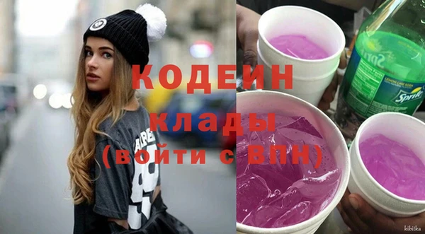 молекула духа Абдулино