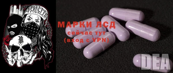 молекула духа Абдулино