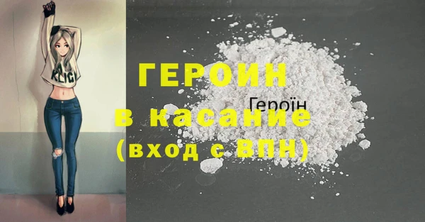 молекула духа Абдулино