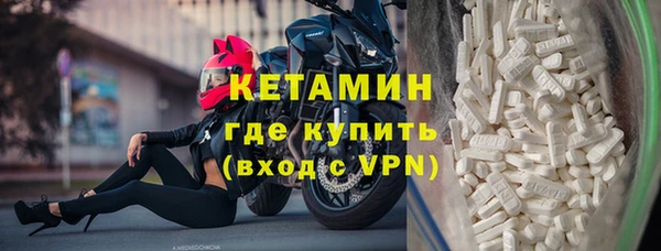 молекула духа Абдулино