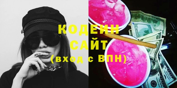 молекула духа Абдулино