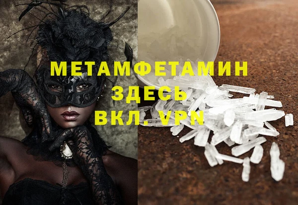 наркотики Абаза