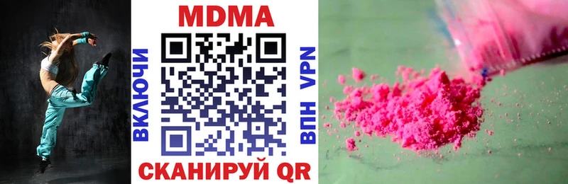 shop официальный сайт  Руза  МДМА Molly  ОМГ ОМГ зеркало 