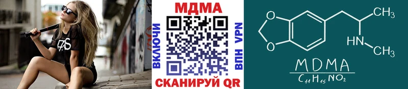 МДМА кристаллы Руза