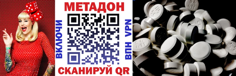 даркнет сайт  Руза  Метадон белоснежный 