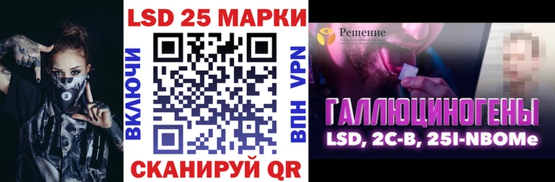 Марки N-bome 1,5мг  ОМГ ОМГ маркетплейс  Руза 