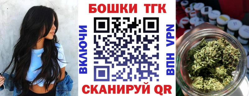 МАРИХУАНА план  Руза 